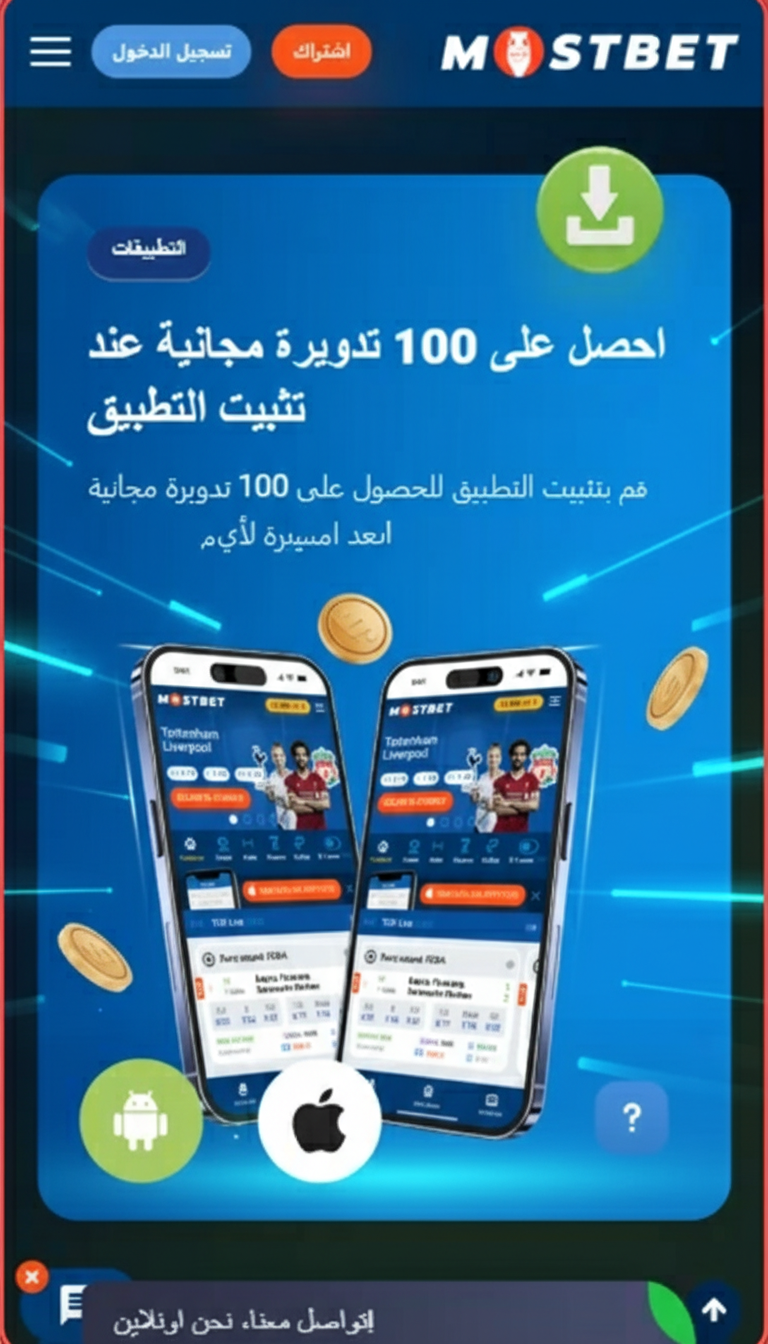 افتح وابدأ—لا حاجة لإعداد.
